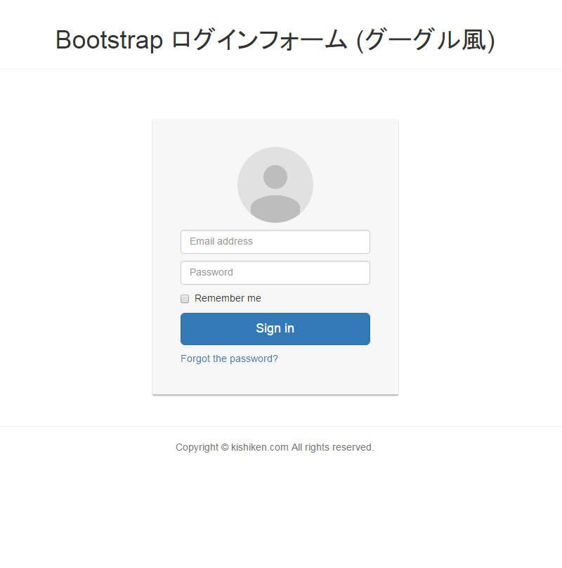bootstrap login form